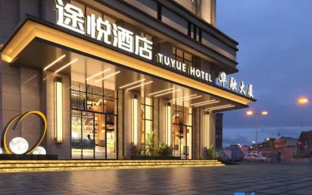 Tuyue Hotel (Zhao Tuo Park, Zhonghua North Street)