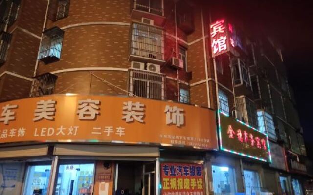 Qianjiang Jinsui Business Hotel