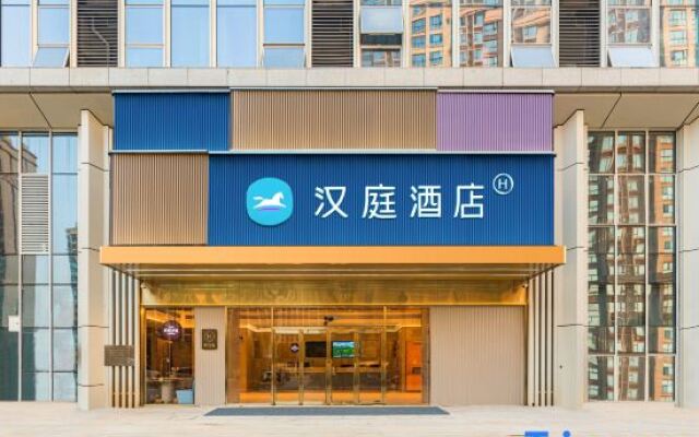 HanTing Hotel (Nanchang Xizhan Guobo Subway Station)