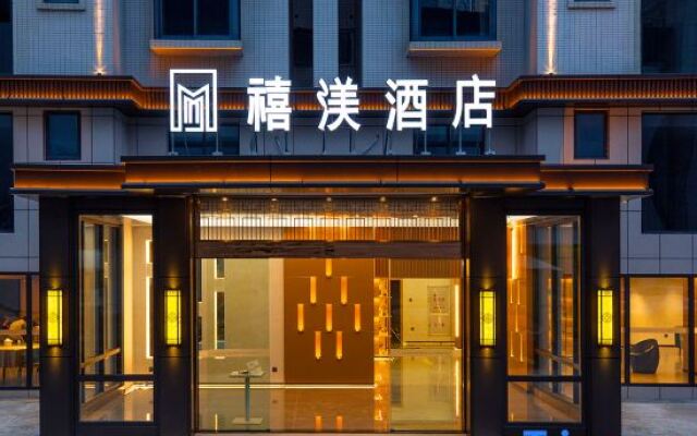 Yuanxuan Hotel (Anxi Yingfa Plaza)