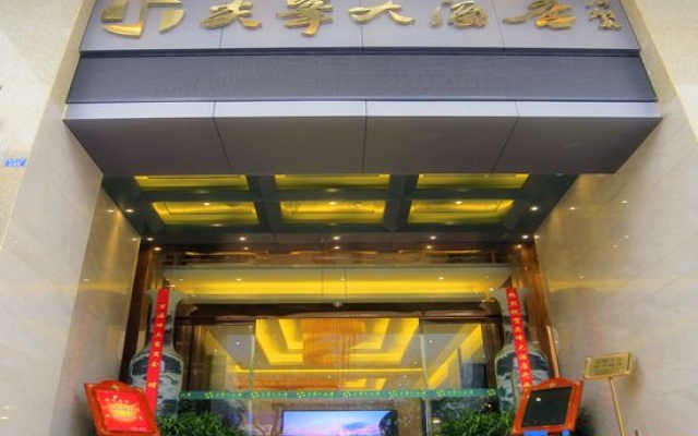 Jianfeng Grand Hotel – Exterior – Dazhou