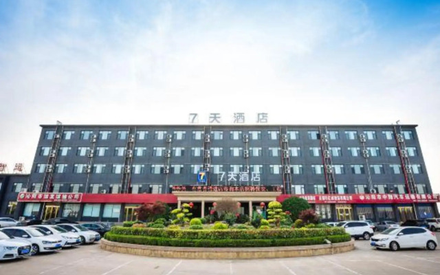 7Days Inn Hotel (Jiaozuo Qinyang)