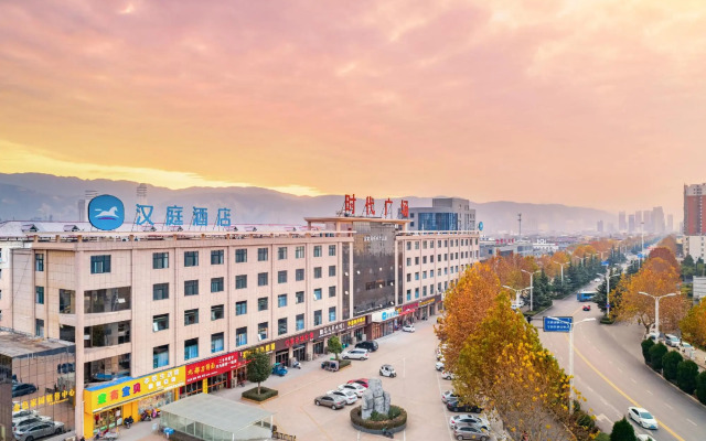 HanTing Hotel (Luoyang Yiyang)