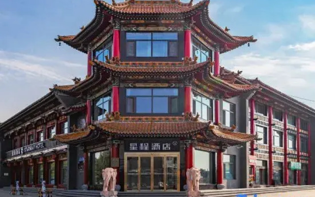 Starway Hotel (Pingyao Gucheng)