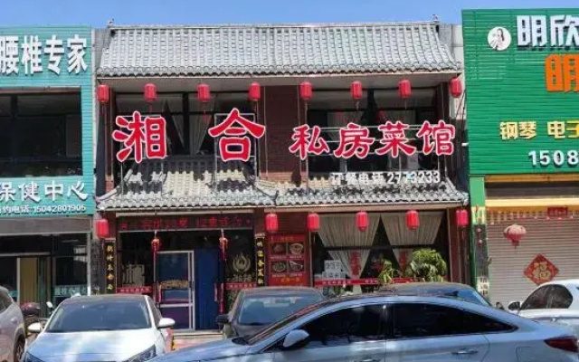 Homeinn · neo (Chaoyang Finance School)