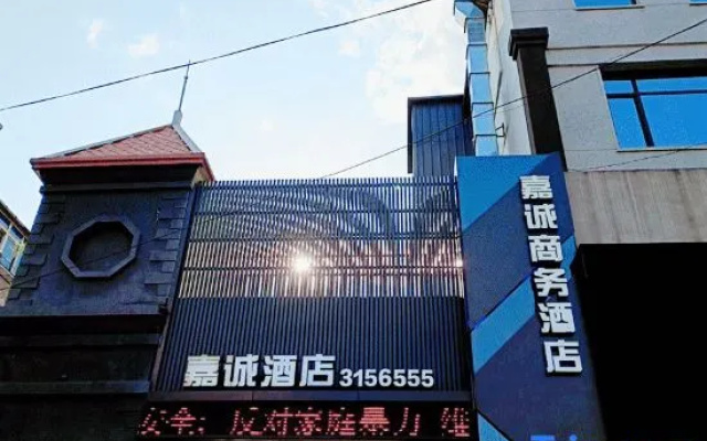 Liaoyang Jiacheng Hotel – Exterior – Liaoyang