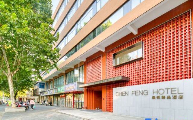 Chenfeng Zhenpin Hotel Jingdezhen