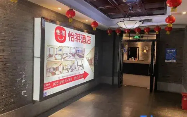Elai Hotel (Nanjing Dingjiazhuang Metro Station)