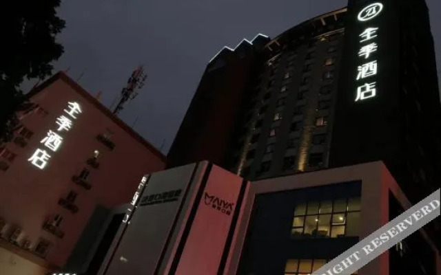 JI Hotel XinHua Road