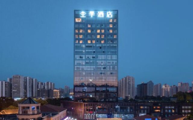 JI Hotel (Chongqing University Town Xijie)