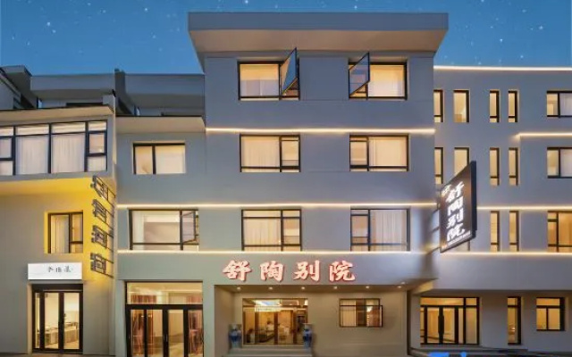 Jingdezhen Shuotao Chinese Inn (Ceramic Art Avenue Taoxichuan) — 2-star hotel in Jingdezhen