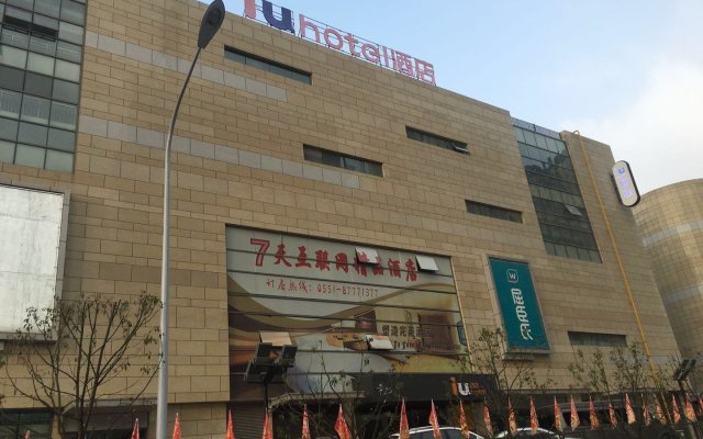 IU Hotels·Hefei Lujiang Andeli Plaza