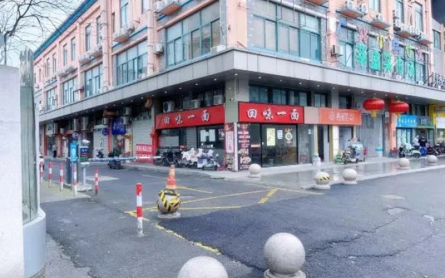 Mini Season Hotel (Shanghai Capitalong Dreams Yuanzhuang Park)