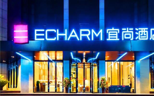 Echarm Hotel Anshun High-speed Railway Station Jichang Road