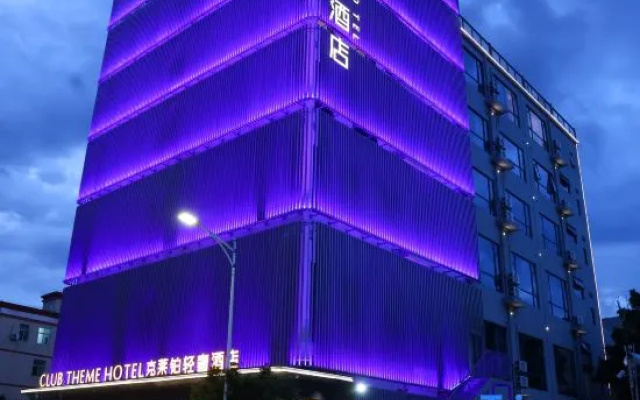 Club Theme Hotel – Exterior – Shenzhen