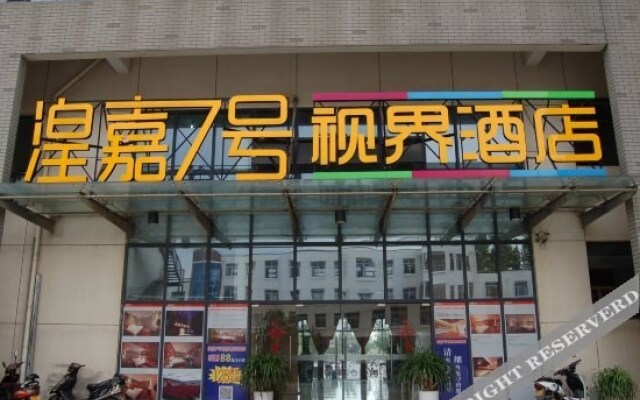 Suzhou Huangjia 7 Shijie Hotel