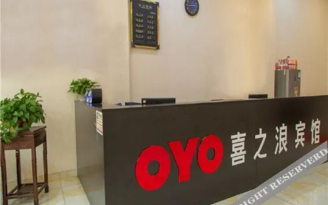 Oyo Zhuji Hi Wave Hotel