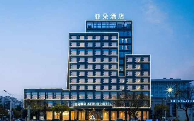 Atour Hotel Wanda Plaza Quzhou Station