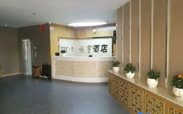 Dengkou Haoheng Hotel