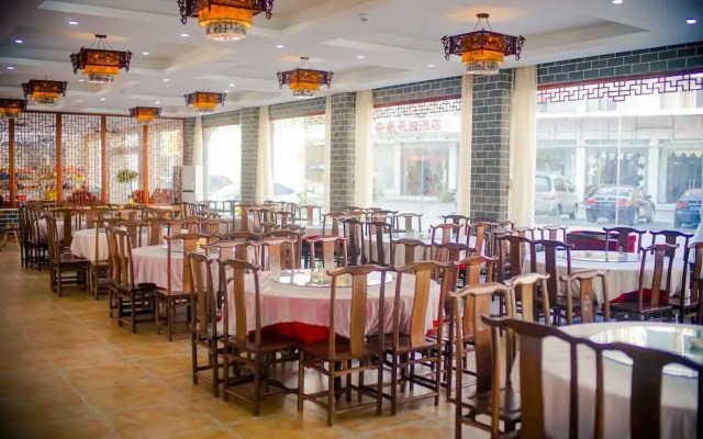 Huangshan IELTS Hotel