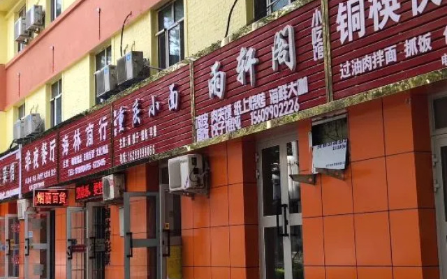 Karamay Clear Water Bay Business Hotel