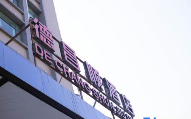 Dechangshun Hotel