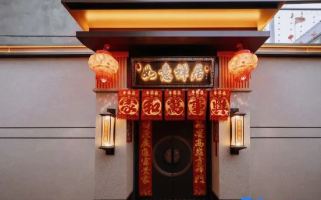 Ruyi Zen Retreat · Courtyard Boutique Inn （Xinzhou Ancient Town Branch） – Exterior – Xinzhou