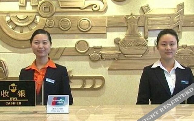 Sanyuan International Hotel