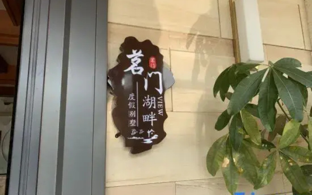 Mingmen Lakeview hotel