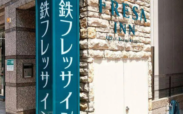 Trest Inn Nihombashi