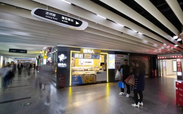 Yimi Apartment Jie Deng Du Hui Branch