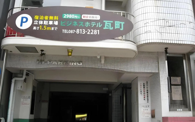Business Hotel Kawaramachi