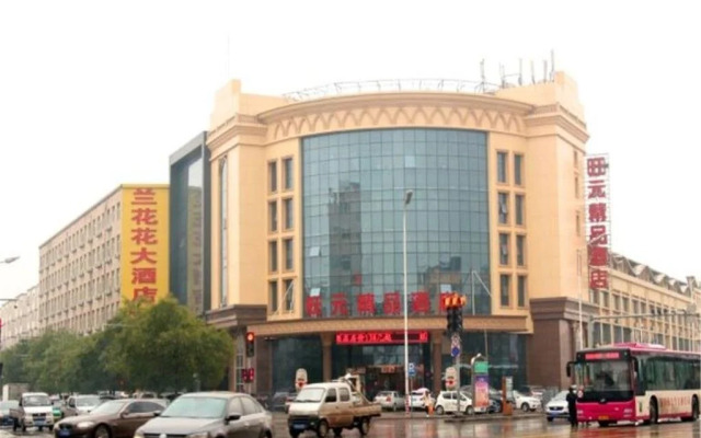 Yinchuan Wangyuan Boutique Hotel