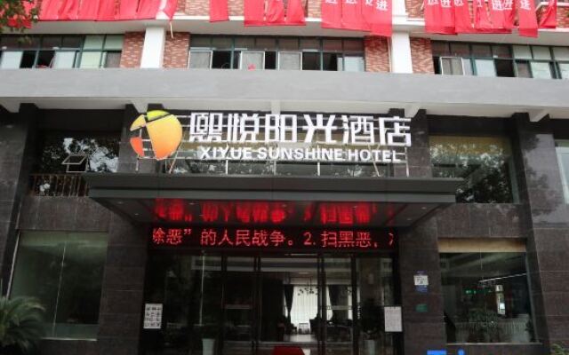 Xiyueyangguangjiudian