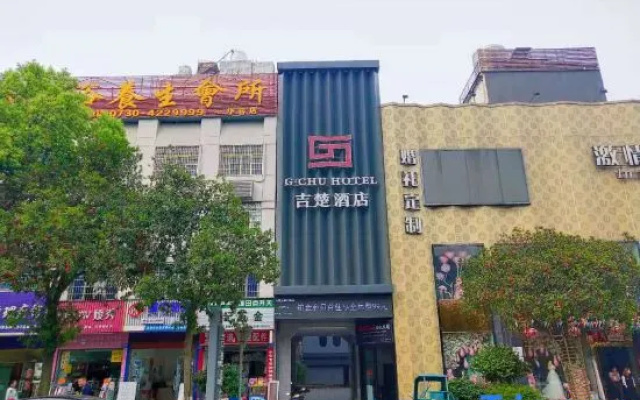 JiChu Hotel – Exterior – Yueyang
