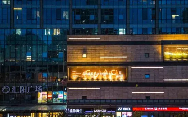 Guike Hotel (Shanghai 80,000 Stadium Caobaolu Subway Station Branch)