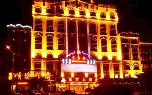 Hezhou Orient Hotel