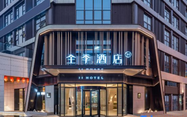 JI Hotel (Ningnan Shuinianfang)