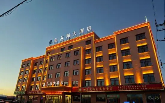 Chaka Yanhu Xingruhai Hotel