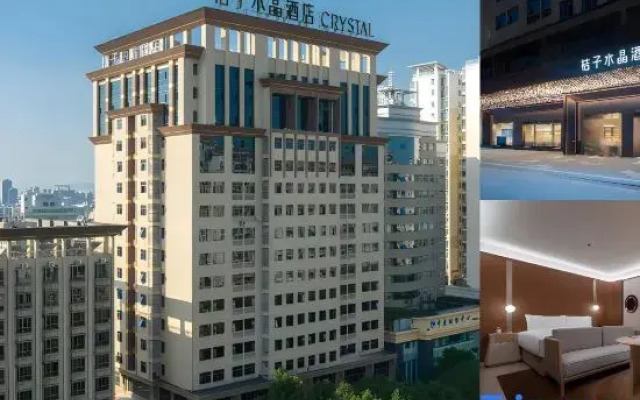 Crystal Orange Hotel Heyuan Wanlong City