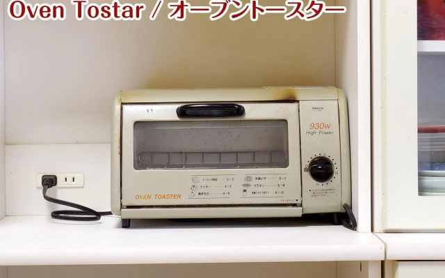 NIKKO stay house ARAI - Vacation STAY 14994v