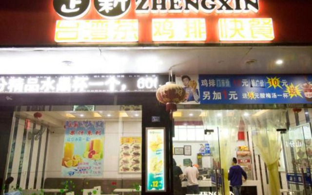 Shuqing Business Hotel