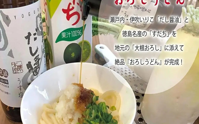 Super Hotel Marugame Station Front (kyogokunoyu)