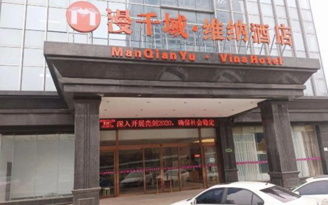 Manqianyu·VinaHotel