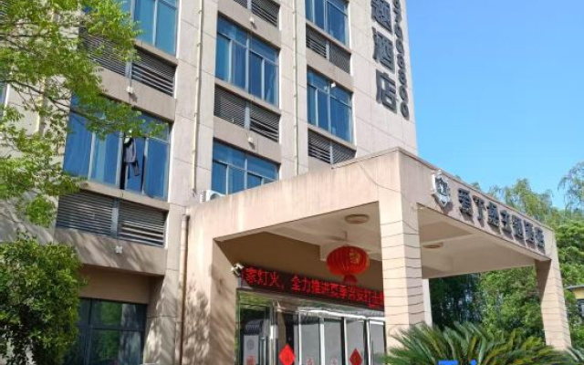 edinburgh hotel – Exterior – Jiaxing