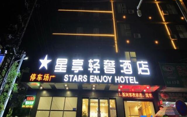 Xingxiang Light Luxury Hotel (Binyang Department Store)