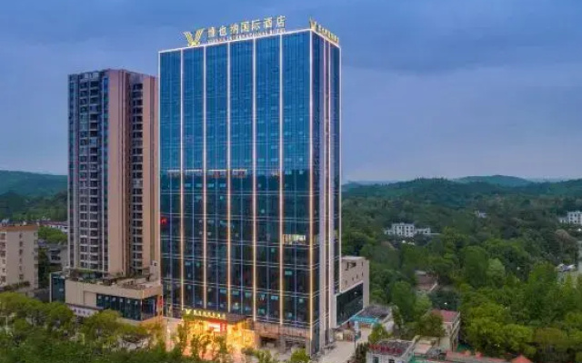 Vienna International Hotel (Zixing New Area)