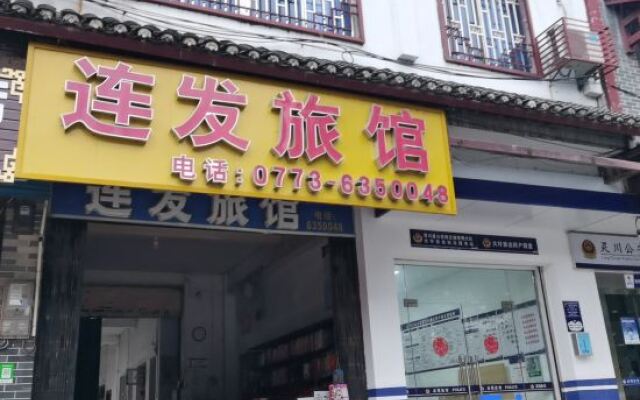 Lianfa Guesthouse