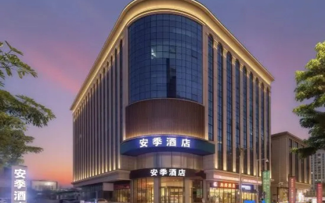 Anji Hotel (Guangzhou Xintang High-speed Railway Station Xintang Subway Station) – Exterior – Guangzhou