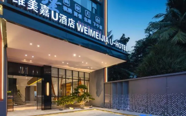 Weimeijia U Hotel